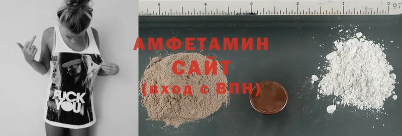 Amphetamine VHQ  Кирсанов 