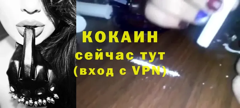 COCAIN Перу  Кирсанов 