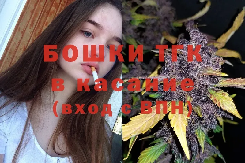 сколько стоит  mega онион  Бошки марихуана SATIVA & INDICA  Кирсанов 